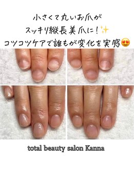 カンナ(Kanna)/5500円