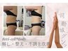 【自律神経・便秘・全身の凝りや痛み・産後にも】リヴァイセルボディー100min