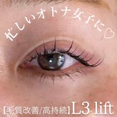 サンロクゴプラス(365+)