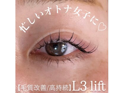 サンロクゴプラス(365+)の写真