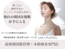 ルブラン(Lu'Bulan)