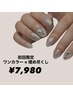 【新規】HANDワンカラー×埋め尽くし¥7,980