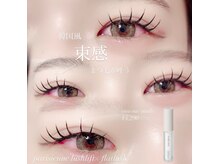 ピーコック(peacock)/韓国風束感まつ毛パーマエクステ