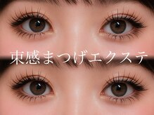 スリー いわき(iii)/トレンドデザインもお任せ