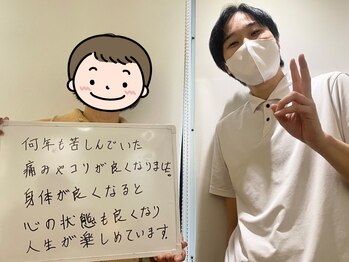 ストレチックス 文京千石店/お客様の【感動・感謝の声！】