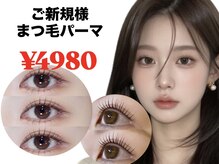 リジャスト(LE JUST)