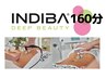 【新メニュー導入20%OFF】インディバボディ160分¥27500→¥22000
