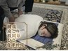 ≪初回限定先着3名まるで魔法うそみたいに楽になる腰痛特化!≫　30分￥9500→