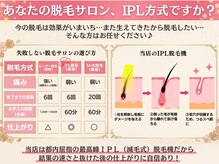 ルルトウキョウ 池袋2nd店(LULU.tokyo)