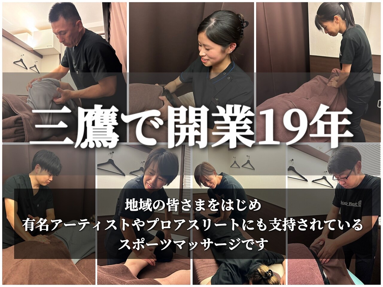 ボディリセットシックス 三鷹店(Body Reset 6)｜ホットペッパー