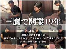 ボディリセットシックス 三鷹店(Body Reset 6)