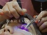 Jr.クーポン LEDマツエク120本 ¥4500