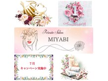 ミヤビ(MIYABI)