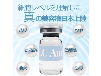 シエル 春日部店(Ciel)/ソフトダーマーペン導入しました