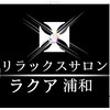 リラックスサロン ラクアのお店ロゴ