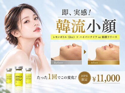 リンク 錦糸町店(Link)の写真