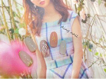 アインネイル(Aing nail)/☆うねうね×ミラーnail