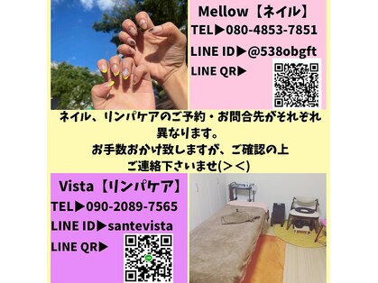 ビスタ(Vista)の写真