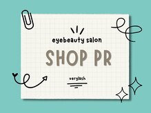 ベリーラッシュ 池袋東口店(VeryLash)/