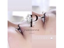 クレアラルーチェ 折尾店(Crea la Luce)の雰囲気（パリジェンヌ上下可能♪アイブロウとのSetクーポンも人気☆）
