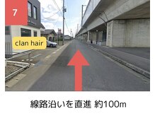 ウェルビッツ(Welbits)/道案内7