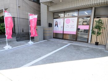 エクシアホワイトニング 明石店/エクシア明石店/店外