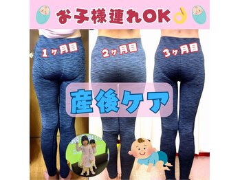 もり接骨院 一条店