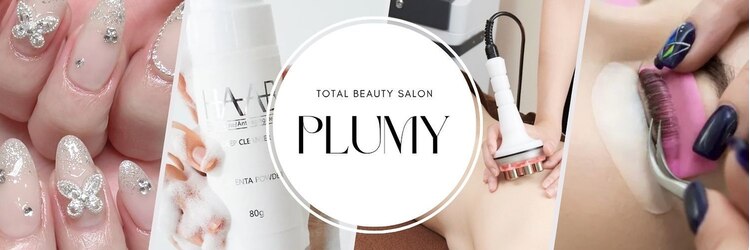 プリューミー(PLUMY)のサロンヘッダー