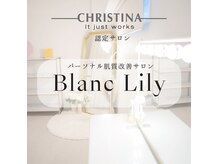 ブランリリー(Blanc Lily)
