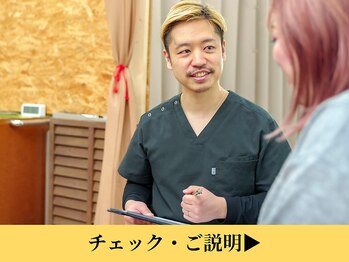 カインド整体院(KiND整体院)/状態のチェックと説明