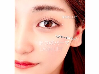 ハーシートウキョウ(HERSHE TOKYO)/まつげパーマ・ラッシュリフト