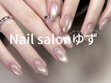 ゆず/持ち込みデザイン