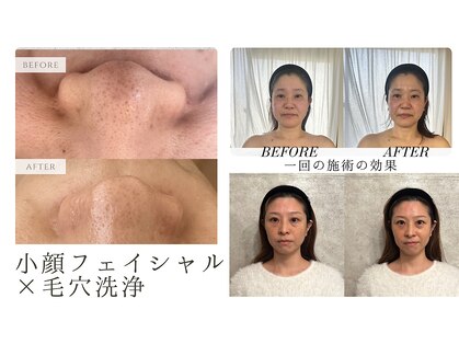 サロンドソエ(Salon de Soe)の写真
