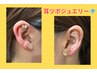【SNSで話題★】可愛く整う耳ツボジュエリー片耳3粒(両耳計6粒)¥2000円