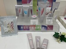ポーラ ザ ビューティ 柏東口店(POLA THE BEAUTY)/あなたの肌の声を聞こう。