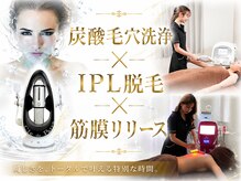 メロス 金沢店の雰囲気（最新の脱毛機から毛穴洗浄まで貴方だけの特別な時間を提供します）