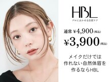 メゾンブロウ(Maison Brow)