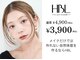 【眉毛｜眉毛ワックス｜HBL専門】Maison Browの写真