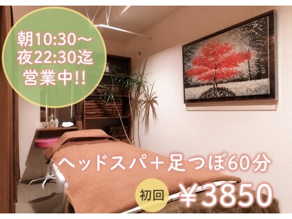 あしから美人 札幌駅前店の写真