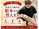 ハルノイエ(Halnoie)の写真/技術力が違うから選ばれる！スゴ腕施術者が徹底サポート◎オーダーメイド施術でお悩み改善へ導きます♪