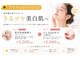 アンドエミニー エン ラボーテ(& EMINY 艶 la beaute)の写真