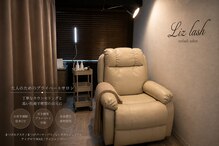 リズ ラッシュ 大泉学園(Liz lash)