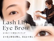 ハナリノ(HANARINO)の雰囲気（新規様に安心していただけるようカウンセリングを重視しています）