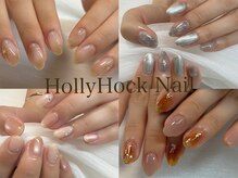 ホリーホック ネイル 仙台泉(HollyHock Nail)
