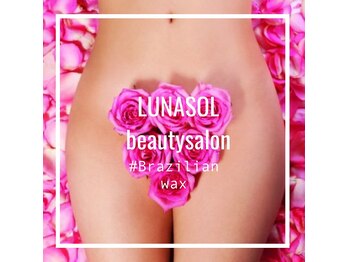 ルナソルビューティーサロン(LUNASOL BEAUTY SALON)