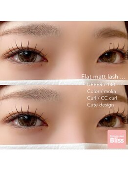 ブリス(Bliss)/Cute!