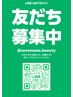 【LINE会員様限定特典】LINE会員様は全メニュー10%OFF！[台東区/上野]