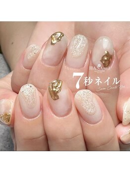 ジェルデザインし放題