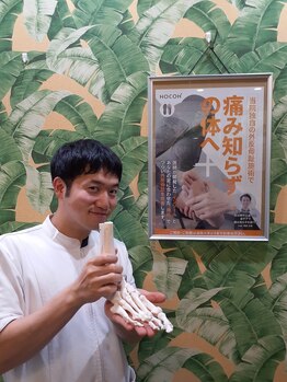 淡路駅前整骨院/足のつらさ