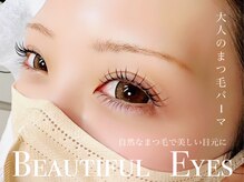 目元の印象を変えたい…初めてで不安…そんな方も大歓迎！